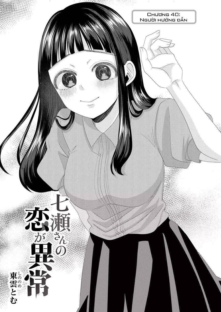 Cô Nàng Cuồng Tình Nanase Chap 40 - Next Chap 41