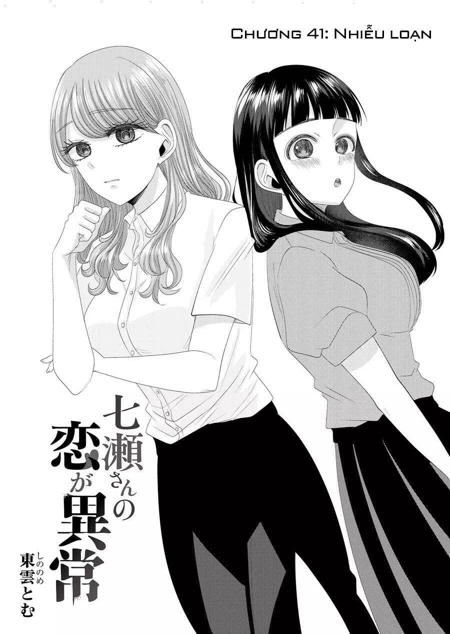 Cô Nàng Cuồng Tình Nanase Chap 41 - Next Chap 42