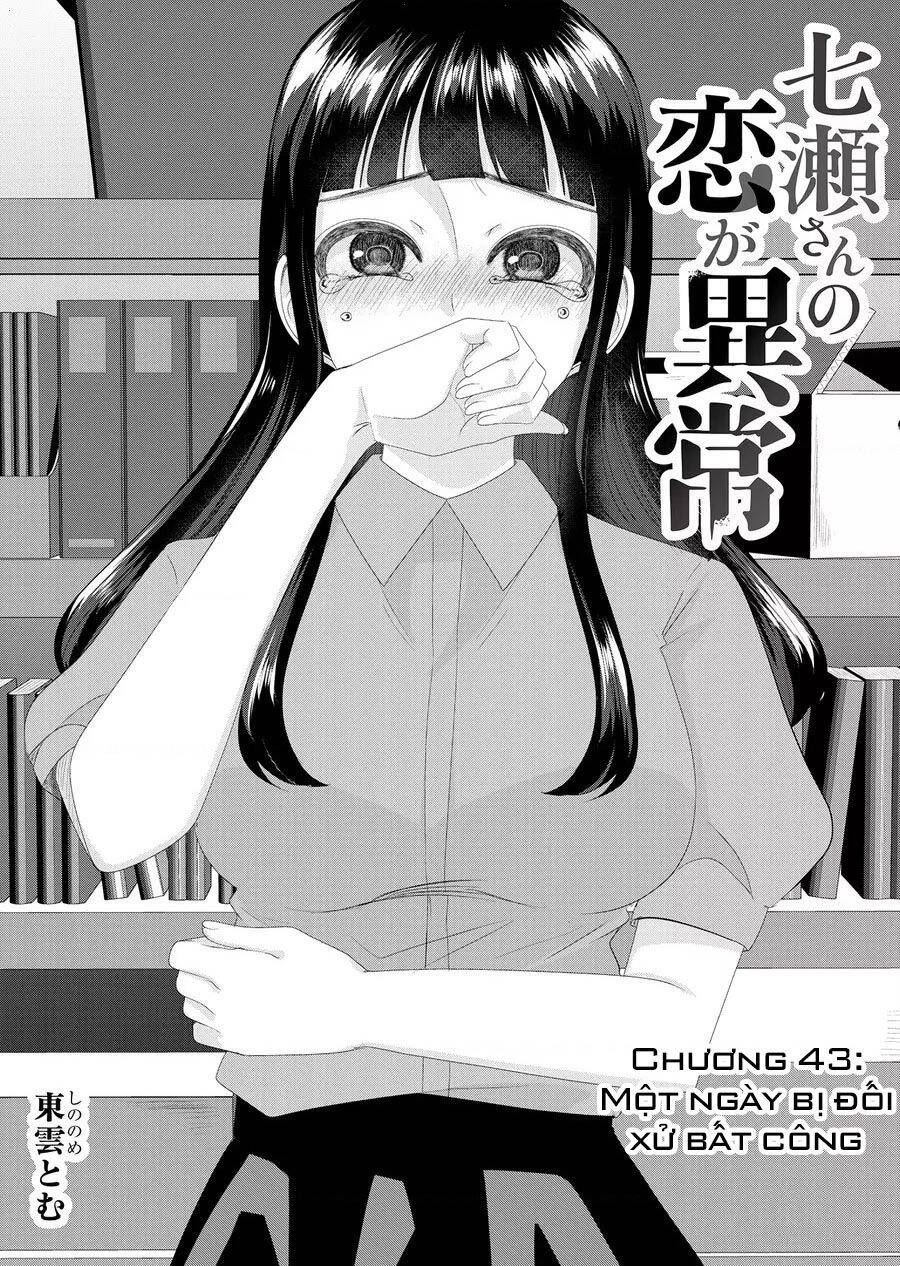 Cô Nàng Cuồng Tình Nanase Chap 43 - Next Chap 44