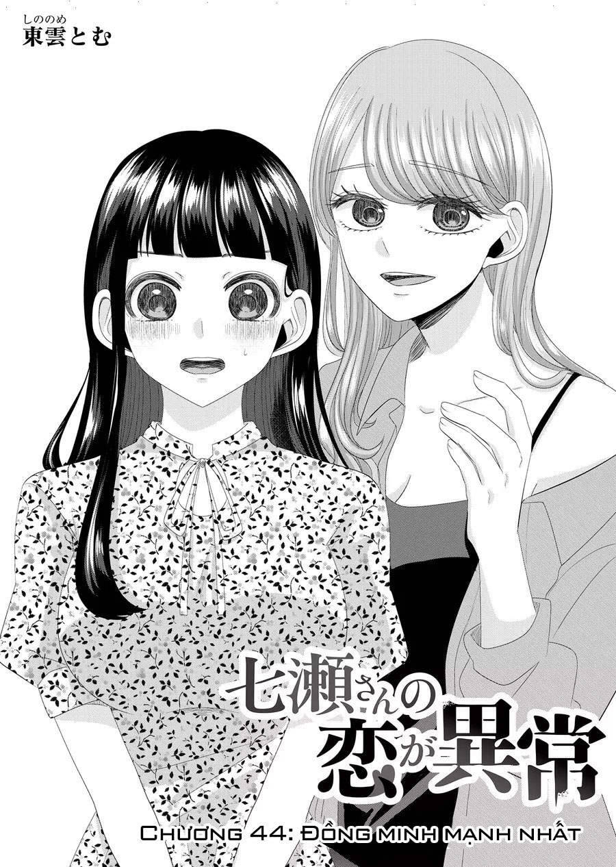 Cô Nàng Cuồng Tình Nanase Chap 44 - Next Chap 45
