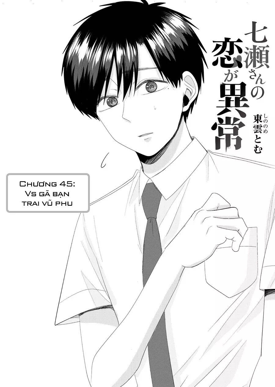 Cô Nàng Cuồng Tình Nanase Chap 45 - Next Chap 46