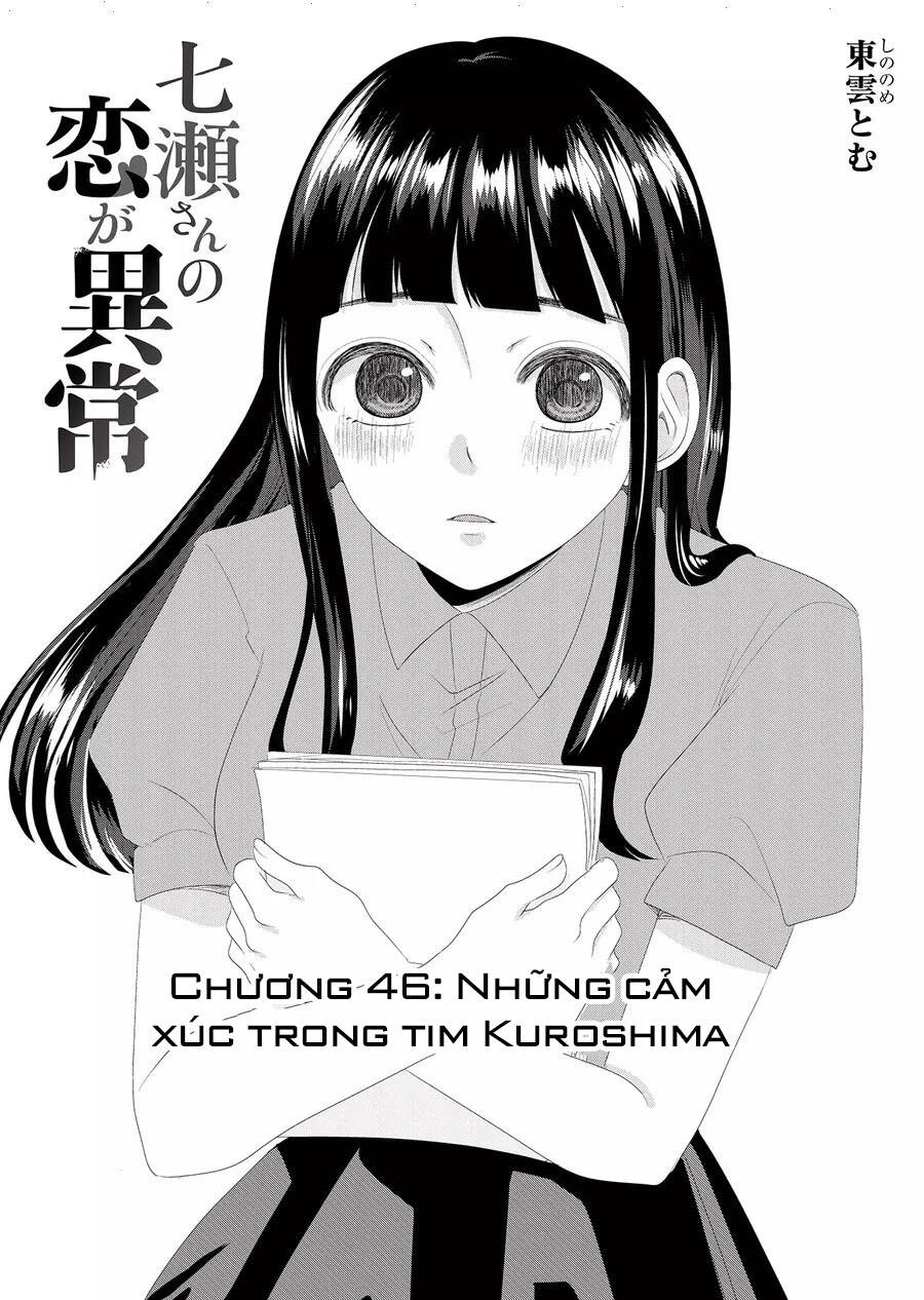 Cô Nàng Cuồng Tình Nanase Chap 46 - Next Chap 47