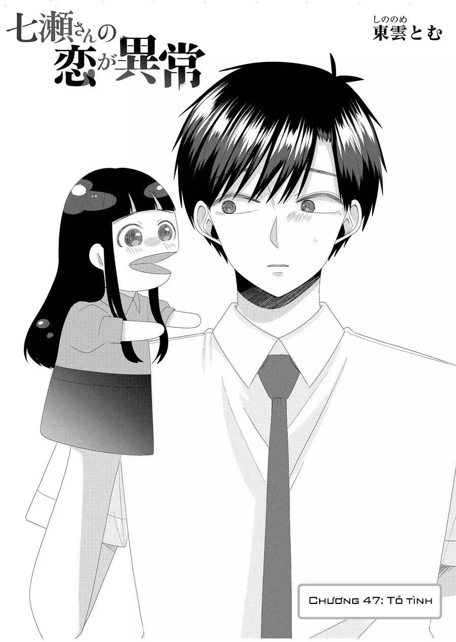 Cô Nàng Cuồng Tình Nanase Chap 47 - Next Chap 48
