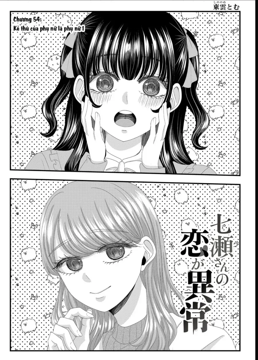 Cô Nàng Cuồng Tình Nanase Chap 54 - Next Chap 55