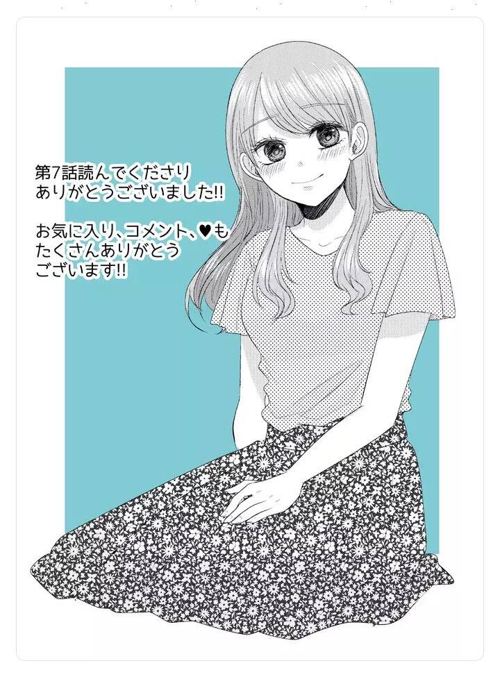 Cô Nàng Cuồng Tình Nanase Chap 7 - Next Chap 8