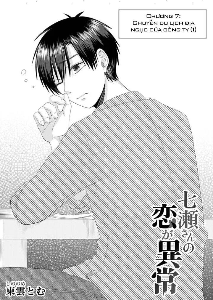 Cô Nàng Cuồng Tình Nanase Chap 7 - Next Chap 8