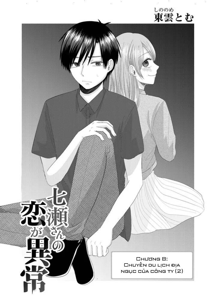 Cô Nàng Cuồng Tình Nanase Chap 8 - Next Chap 9