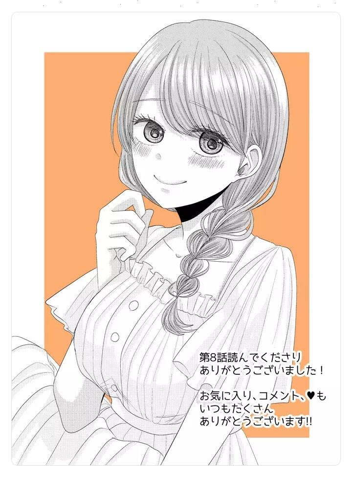 Cô Nàng Cuồng Tình Nanase Chap 8 - Next Chap 9