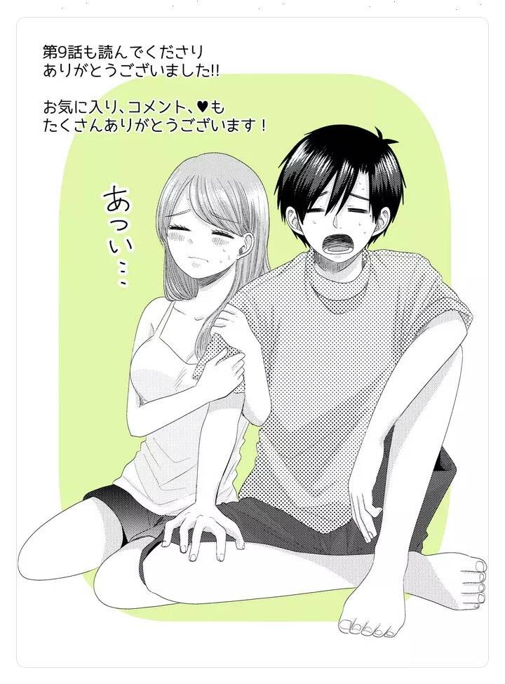 Cô Nàng Cuồng Tình Nanase Chap 9 - Next Chap 10