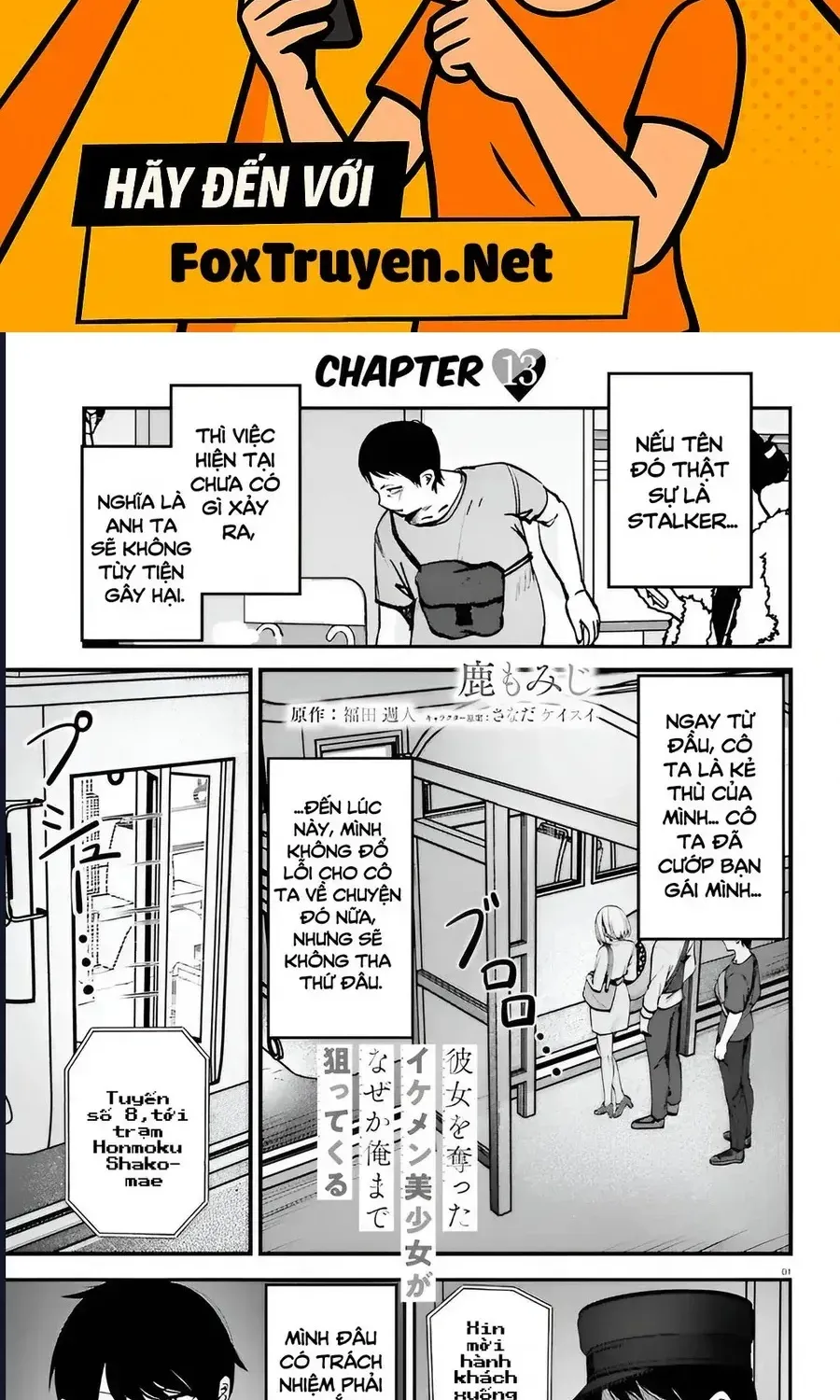 Cô Nàng Đẹp Mã Mà Bạn Gái Tôi Thích Đang Nhắm Tới Tôi Chap 13 - Next Chap 14