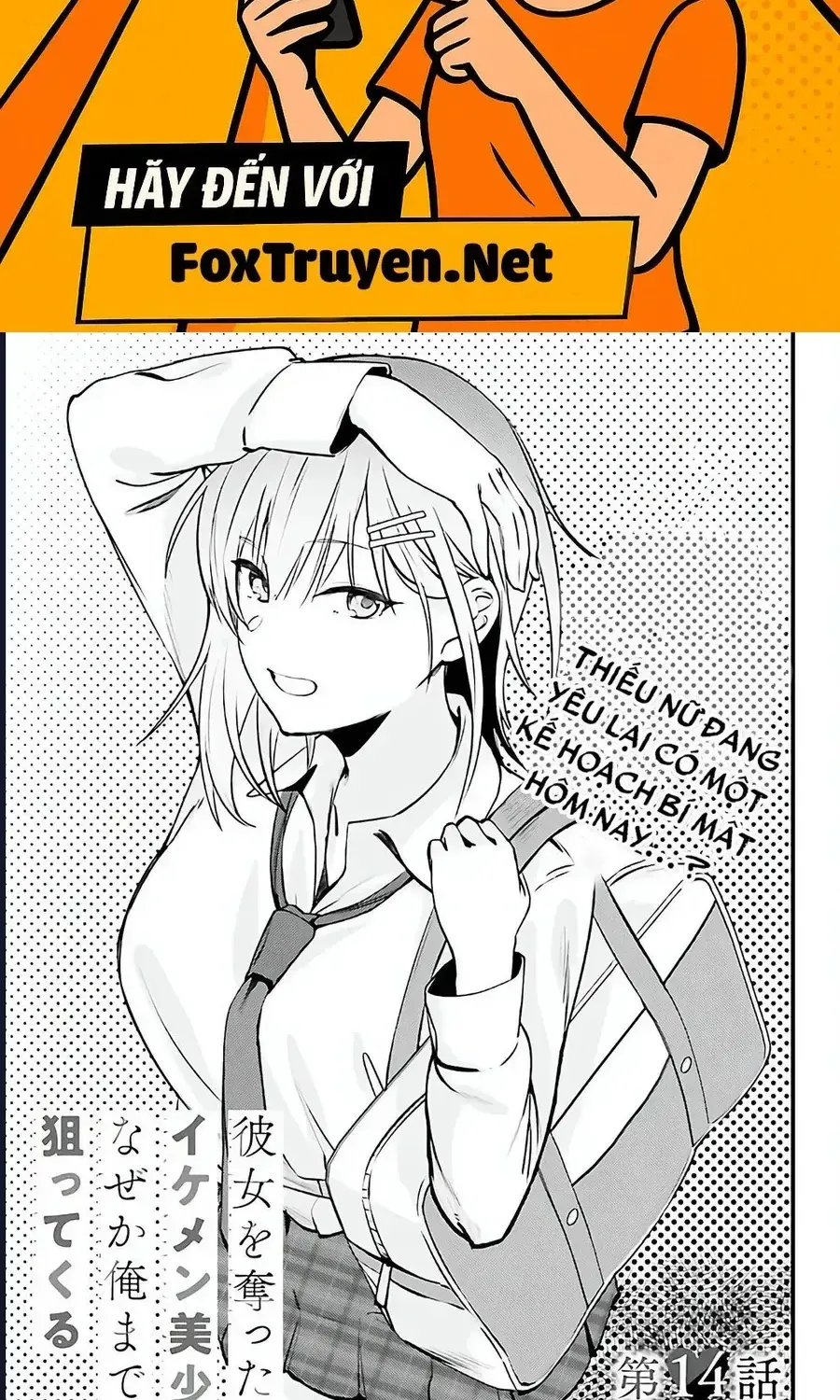 Cô Nàng Đẹp Mã Mà Bạn Gái Tôi Thích Đang Nhắm Tới Tôi Chap 14 - Next Chap 15