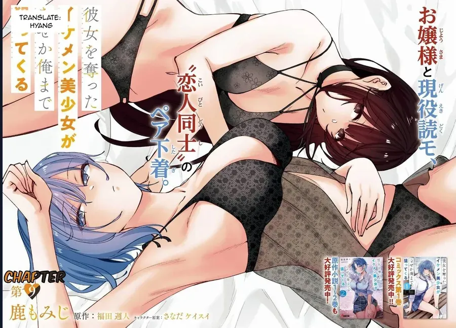 Cô Nàng Đẹp Mã Mà Bạn Gái Tôi Thích Đang Nhắm Tới Tôi Chap 9 - Next Chap 10