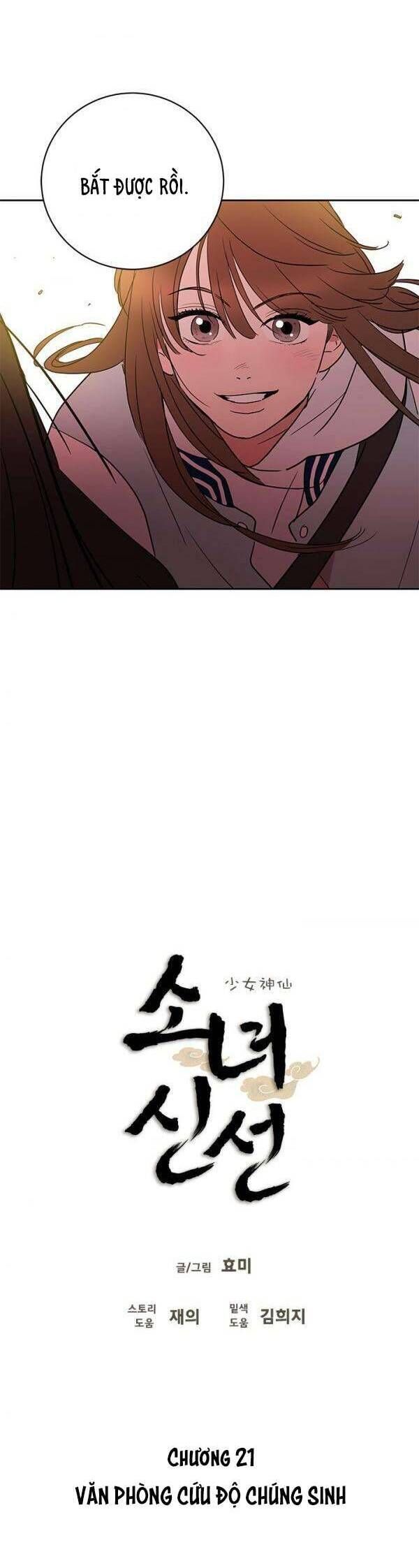 Cô Nàng Pháp Sư Chap 21 - Next Chap 22