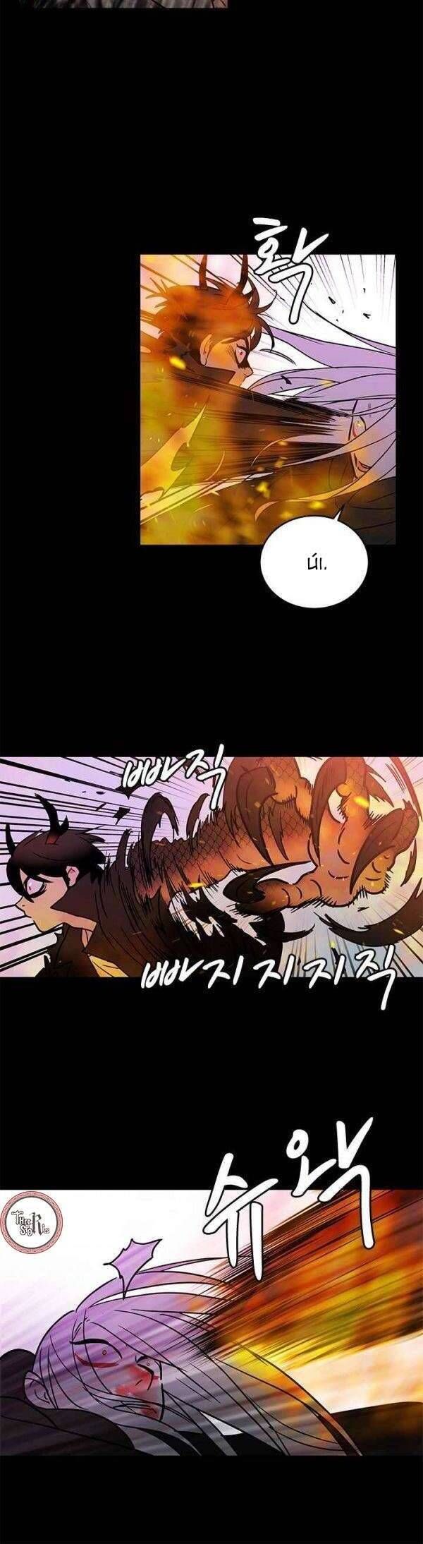 Cô Nàng Pháp Sư Chap 30 - Next Chap 31