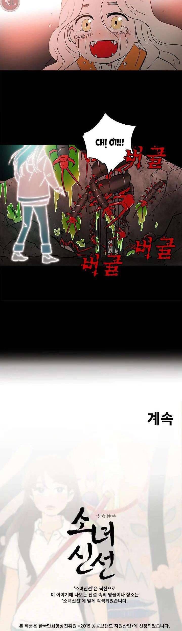 Cô Nàng Pháp Sư Chap 31 - Next Chap 32