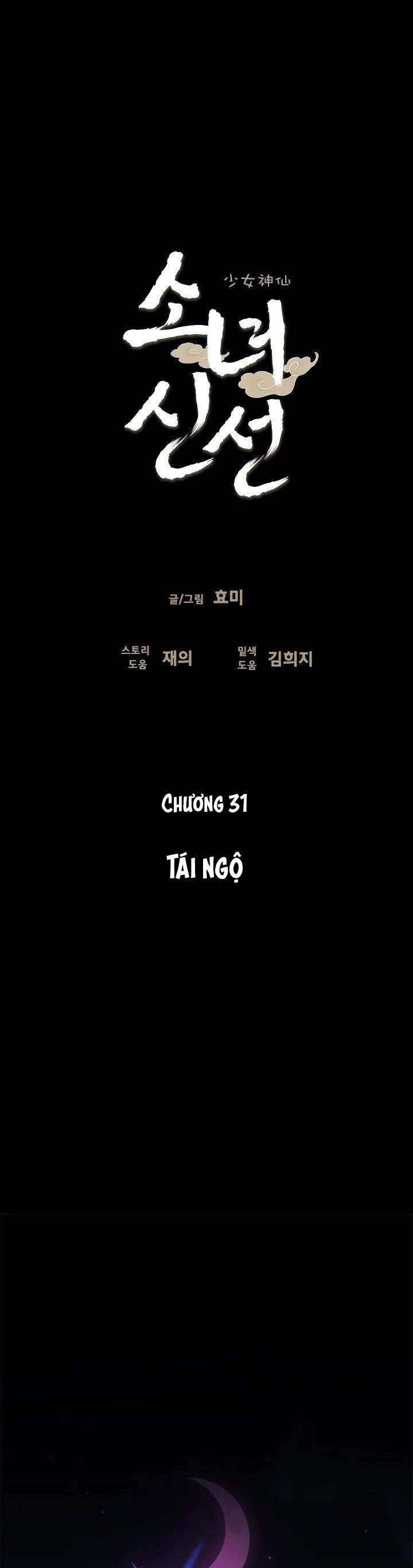 Cô Nàng Pháp Sư Chap 31 - Next Chap 32