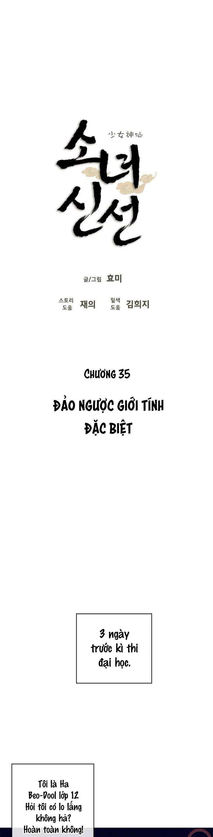 Cô Nàng Pháp Sư Chap 35 - Next Chap 36