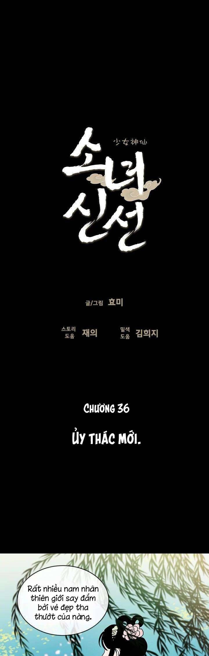 Cô Nàng Pháp Sư Chap 36 - Next Chap 37