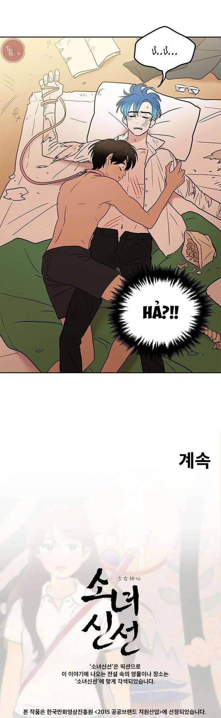 Cô Nàng Pháp Sư Chap 36 - Next Chap 37