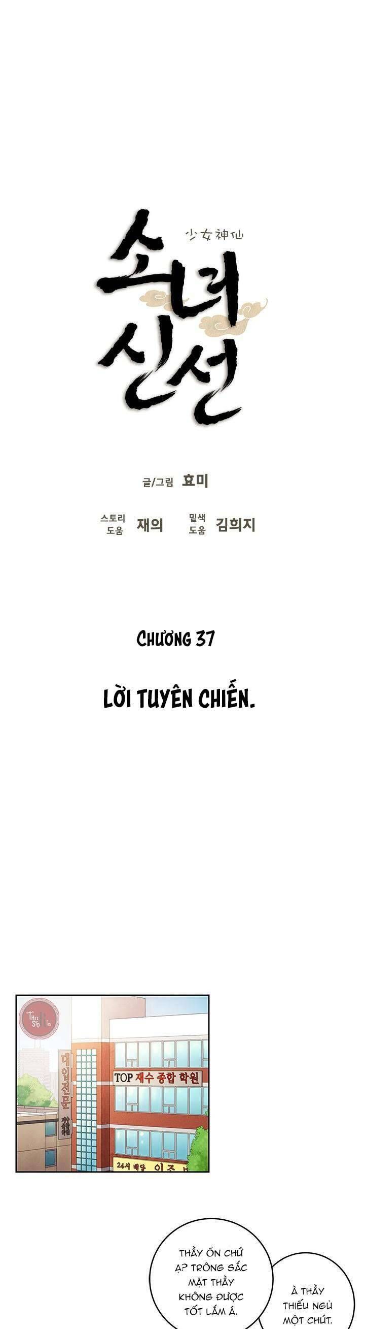 Cô Nàng Pháp Sư Chap 37 - Next Chap 38