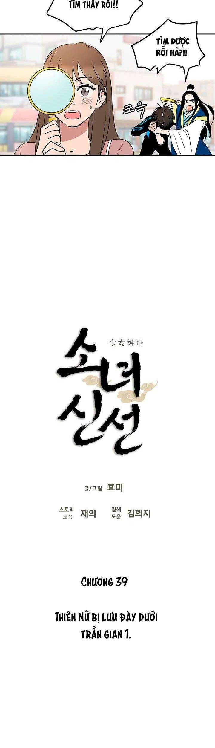 Cô Nàng Pháp Sư Chap 39 - Next Chap 40