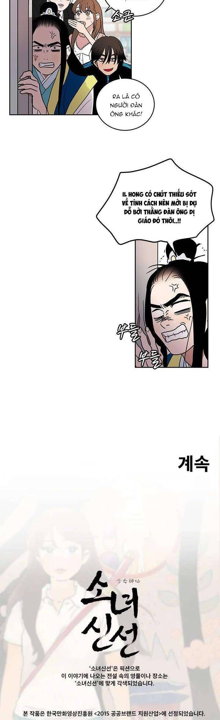 Cô Nàng Pháp Sư Chap 39 - Next Chap 40