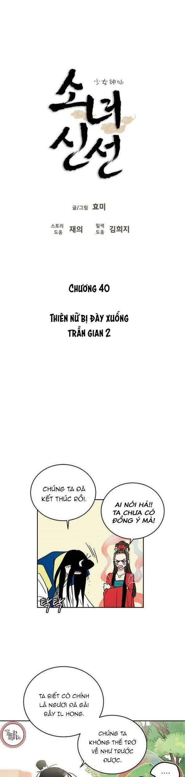 Cô Nàng Pháp Sư Chap 40 - Next Chap 41