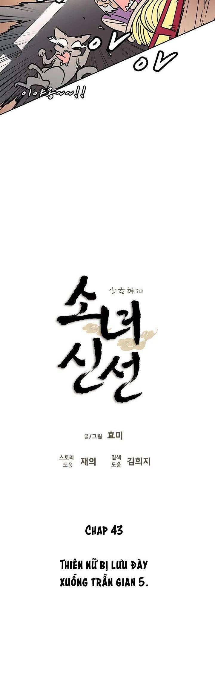 Cô Nàng Pháp Sư Chap 43 - Next Chap 44