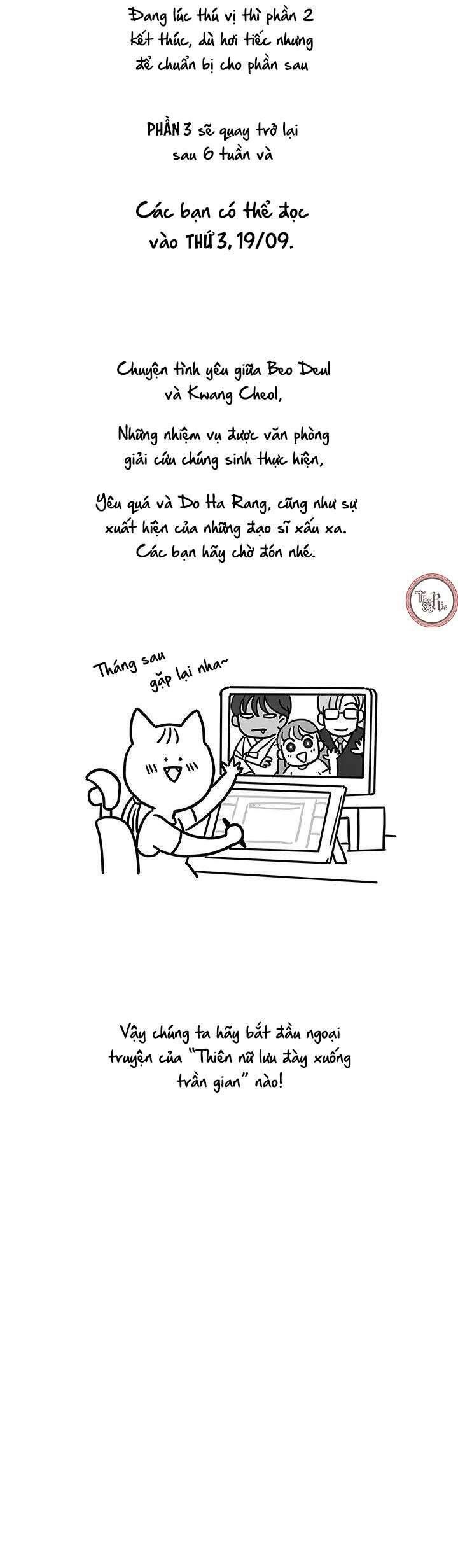 Cô Nàng Pháp Sư Chap 44.5 - Next Chap 45.5