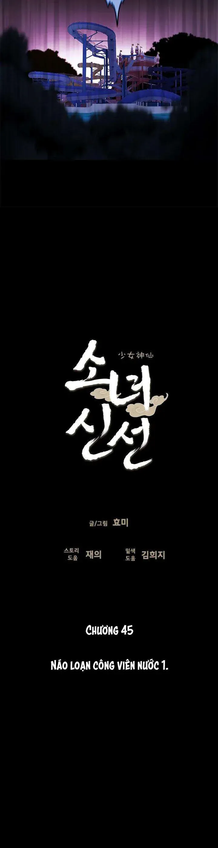 Cô Nàng Pháp Sư Chap 45 - Next Chap 46