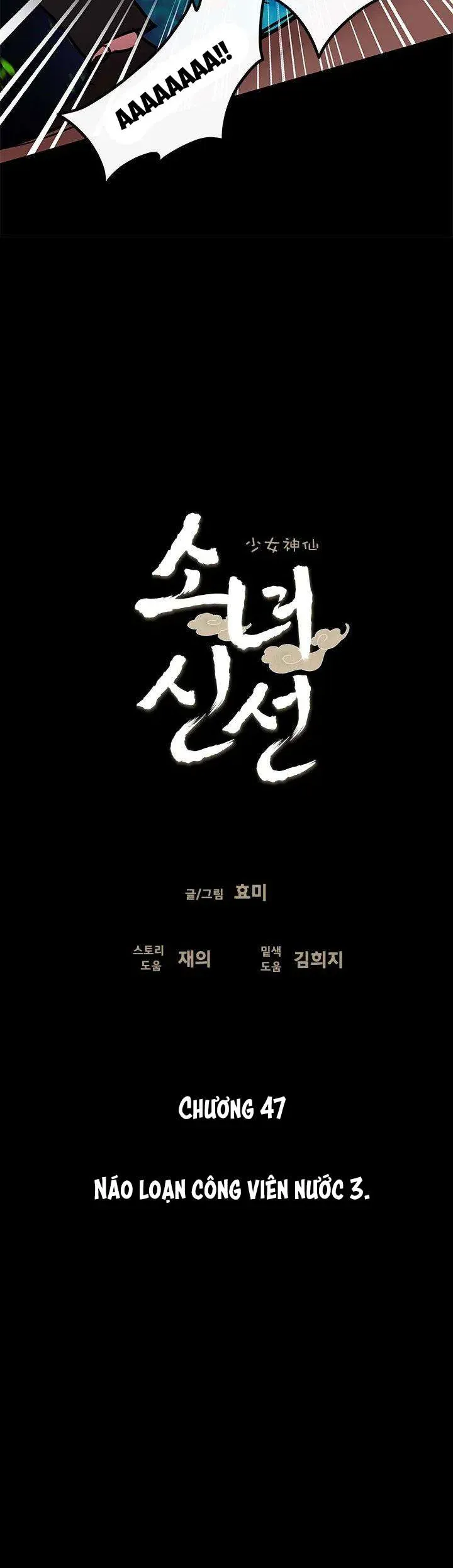 Cô Nàng Pháp Sư Chap 47 - Next Chap 48