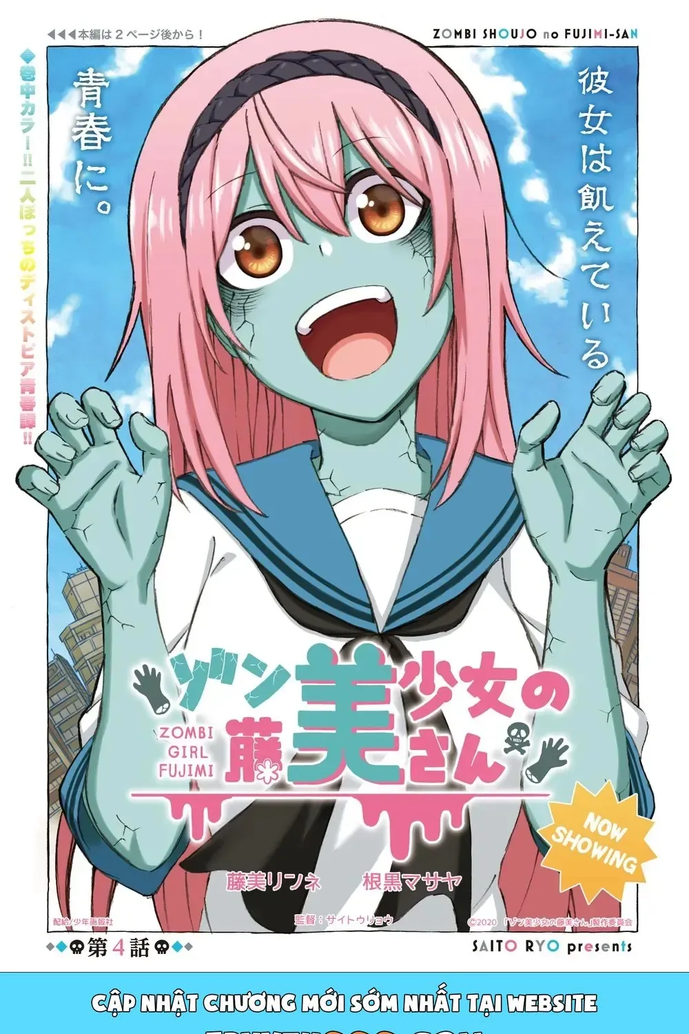 Cô Nàng Thây Ma Fujimi Chap 0 - Next Chap 1