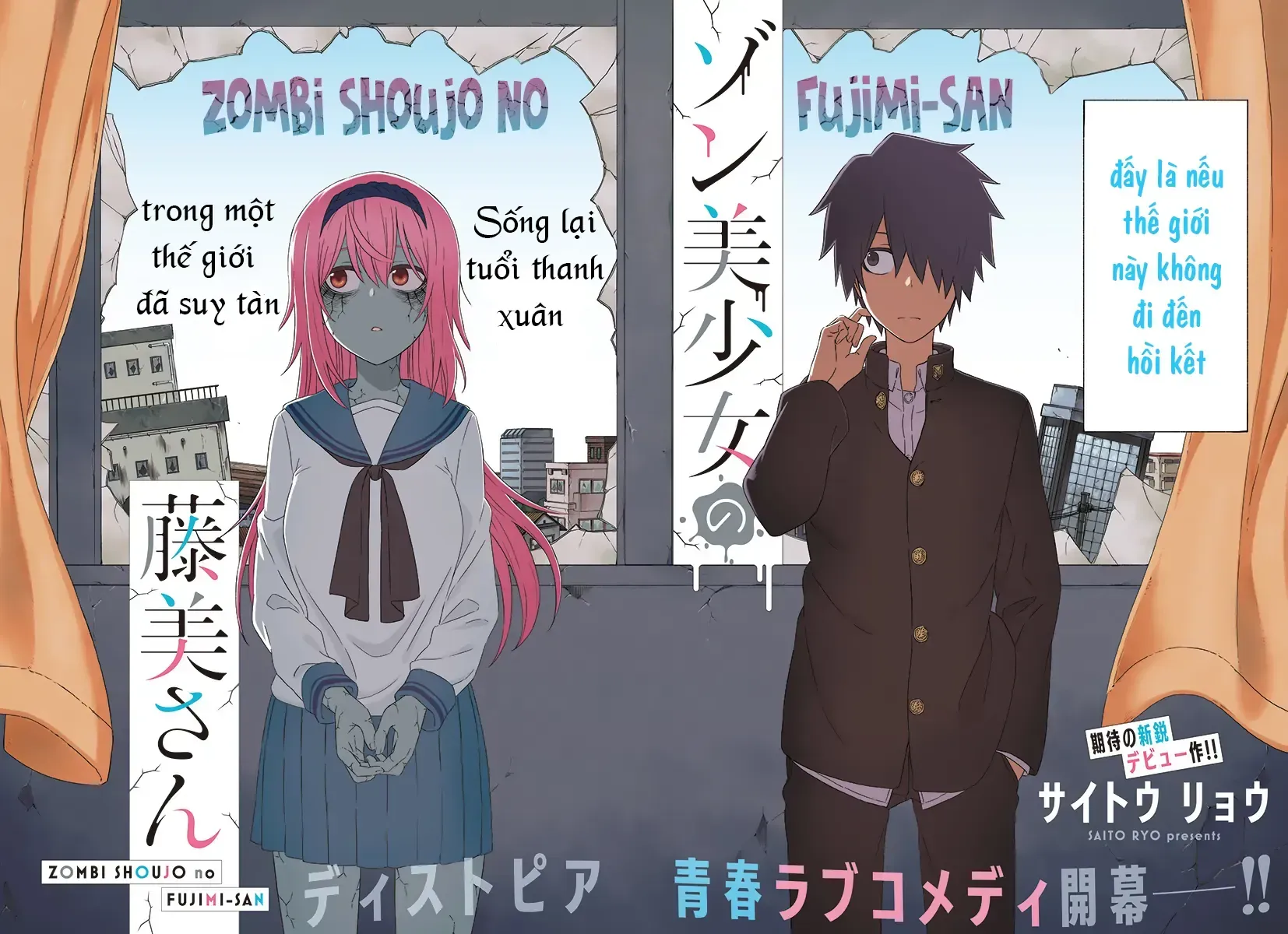 Cô Nàng Thây Ma Fujimi Chap 1 - Next Chap 2