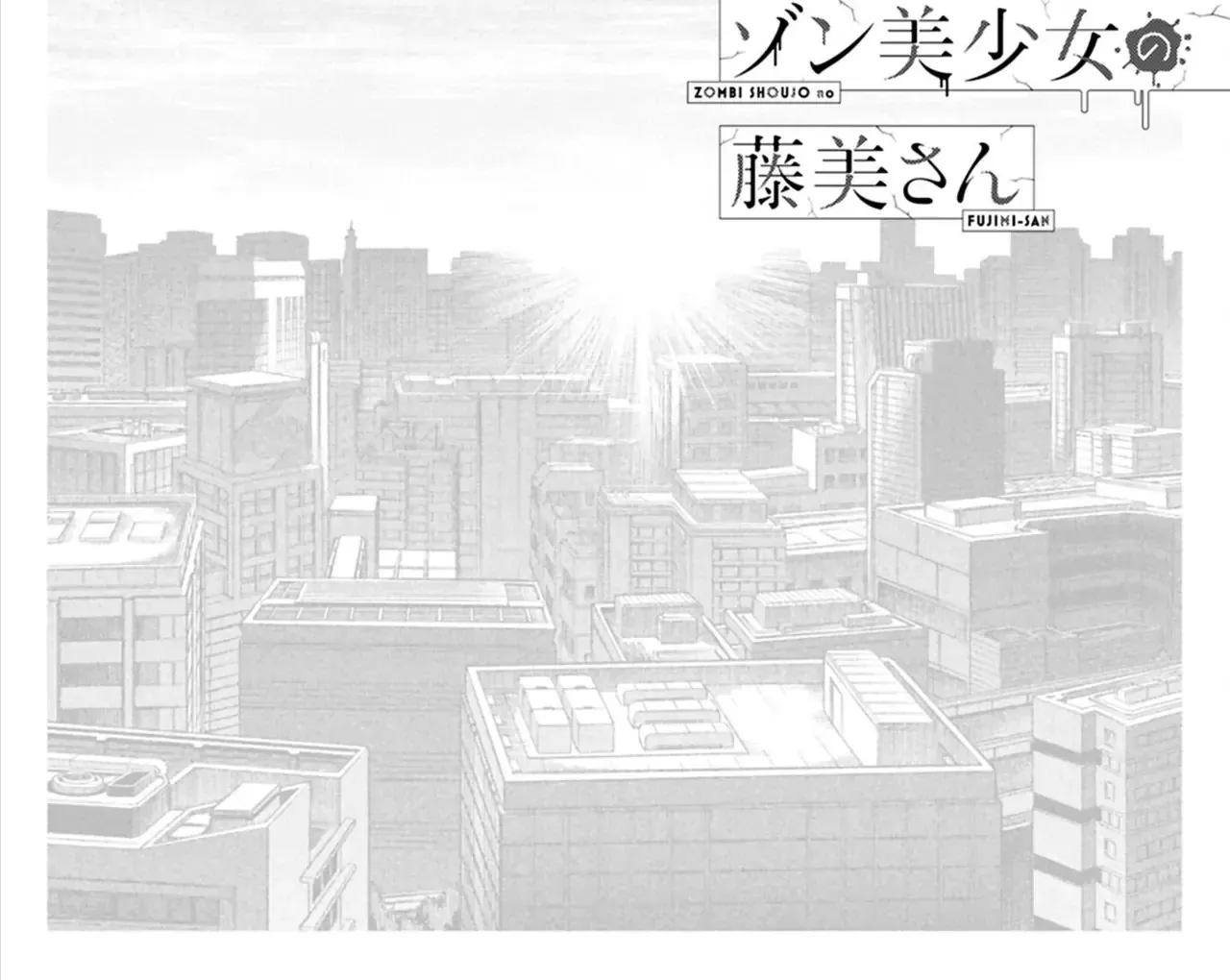 Cô Nàng Thây Ma Fujimi Chap 10 - Next Chap 11