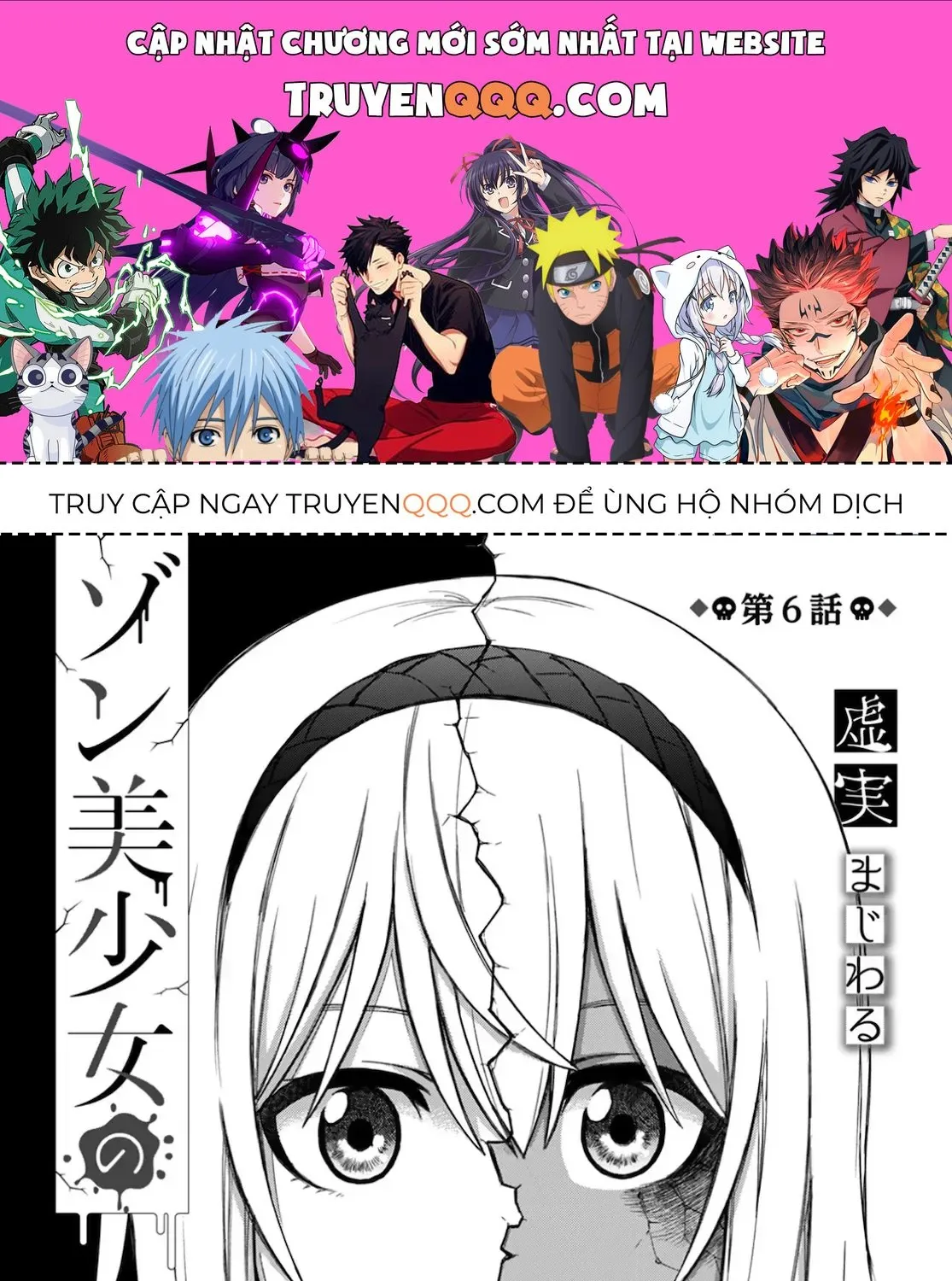 Cô Nàng Thây Ma Fujimi Chap 6 - Next Chap 7