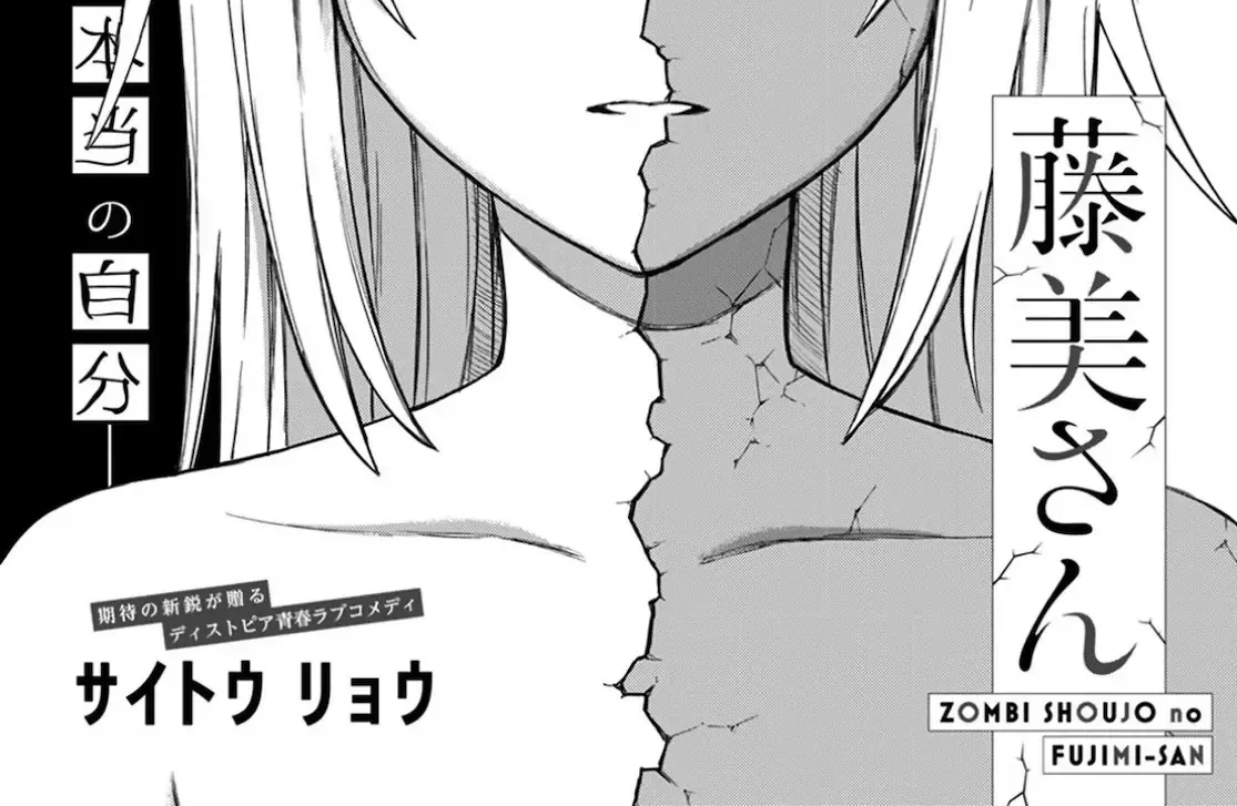 Cô Nàng Thây Ma Fujimi Chap 6 - Next Chap 7