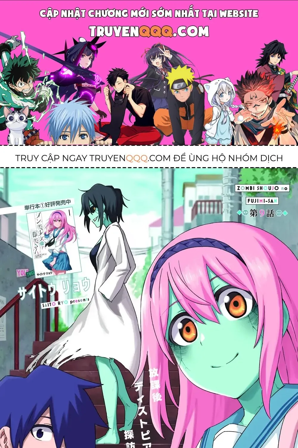 Cô Nàng Thây Ma Fujimi Chap 9 - Next Chap 10