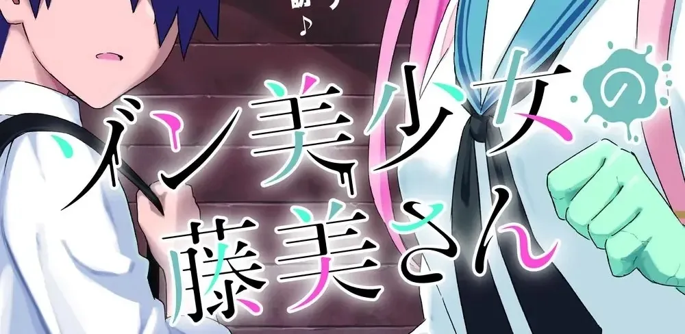 Cô Nàng Thây Ma Fujimi Chap 9 - Next Chap 10