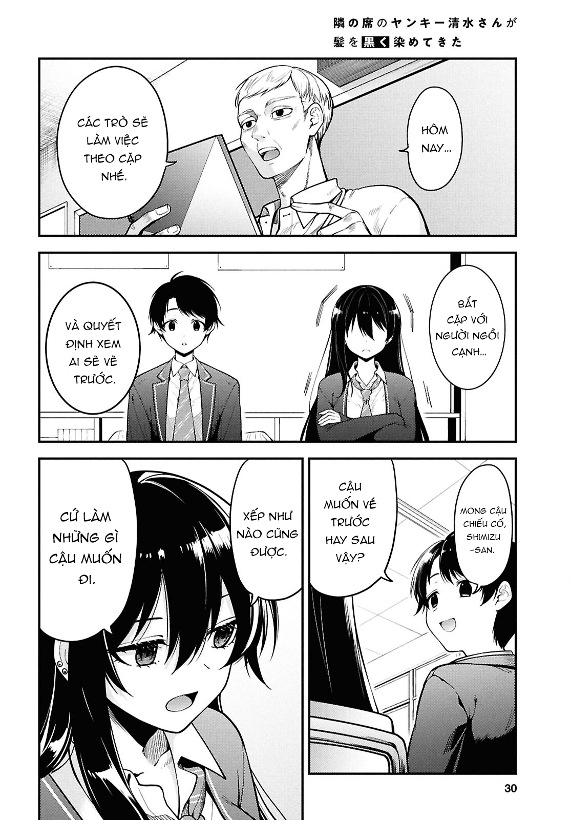 Cô Nàng Yankee Shimizu-San Bàn Bên Đã Nhuộm Tóc Đen Mất Rồi Chap 1 - Next Chap 2