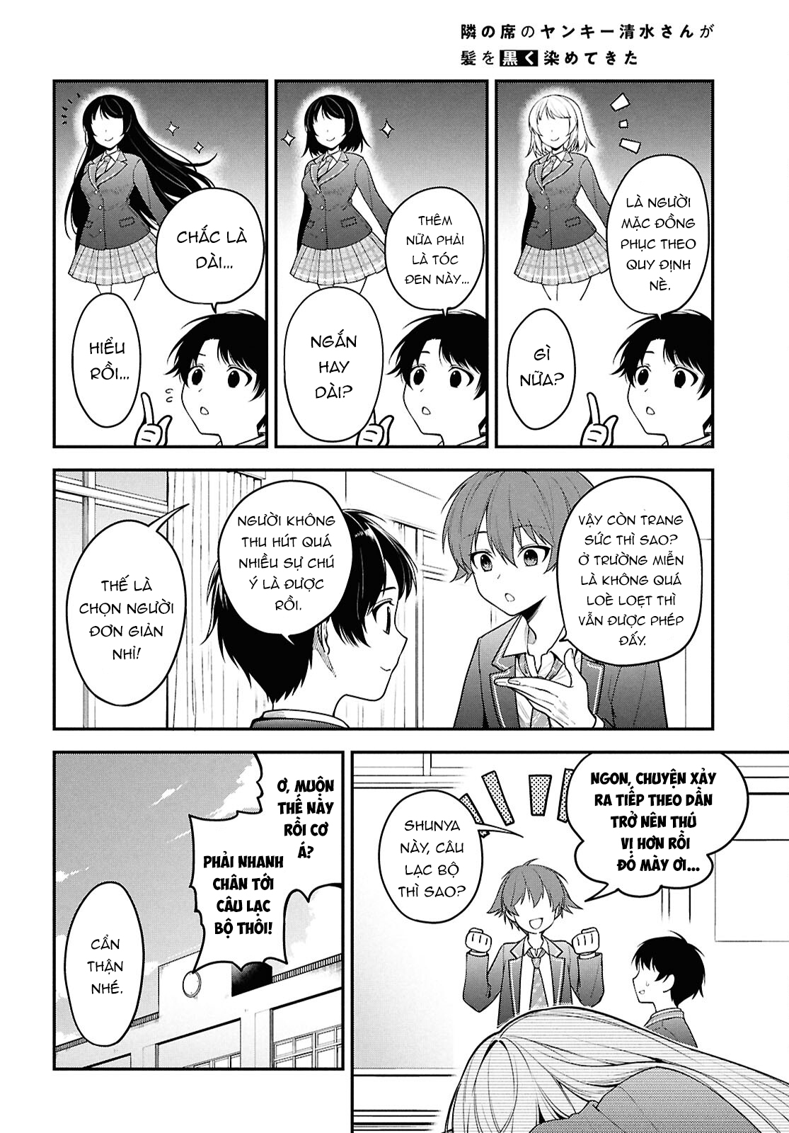 Cô Nàng Yankee Shimizu-San Bàn Bên Đã Nhuộm Tóc Đen Mất Rồi Chap 1 - Next Chap 2