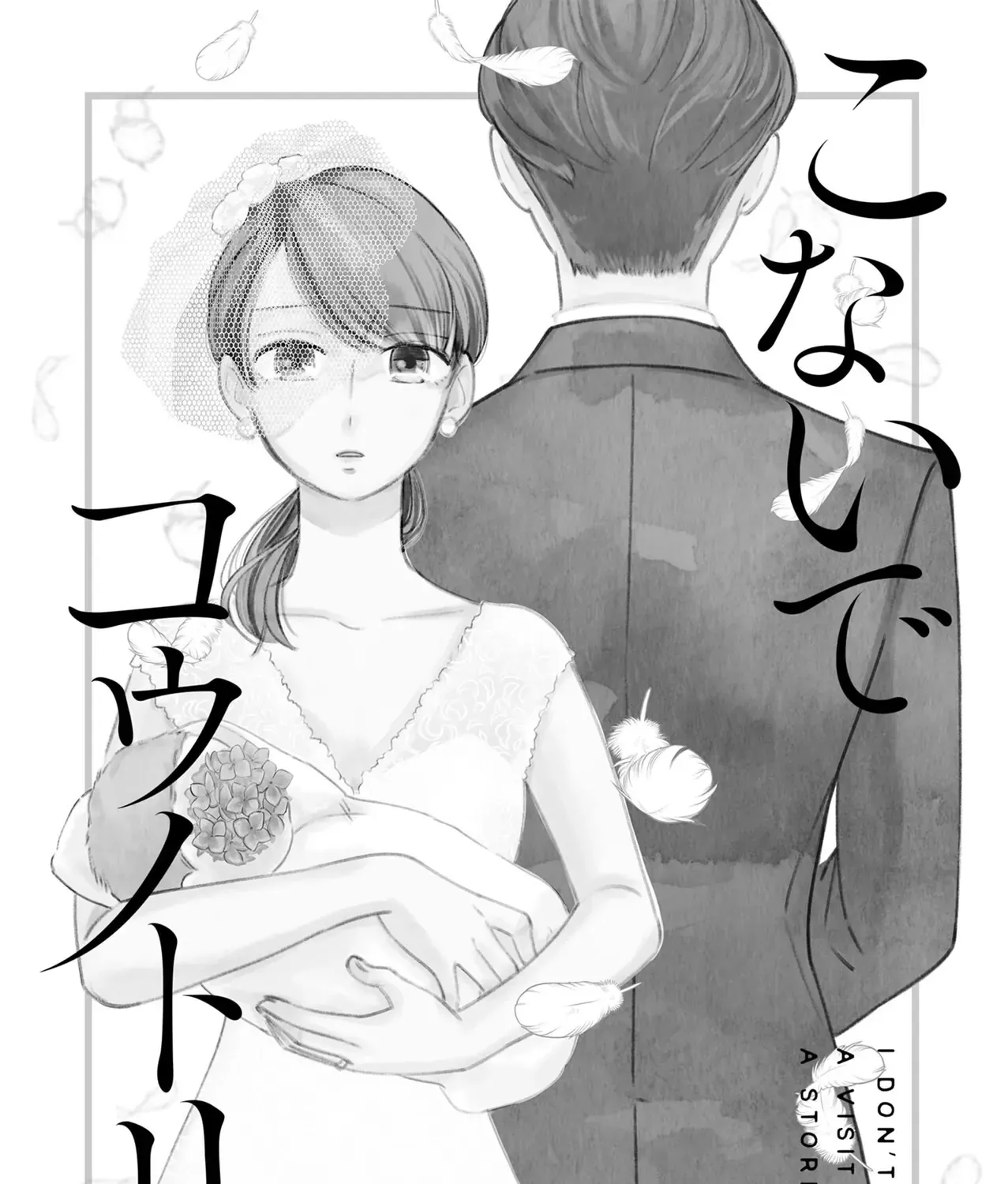 Cò Ơi, Xin Đừng Đến Đây Chap 1 - Next Chap 2