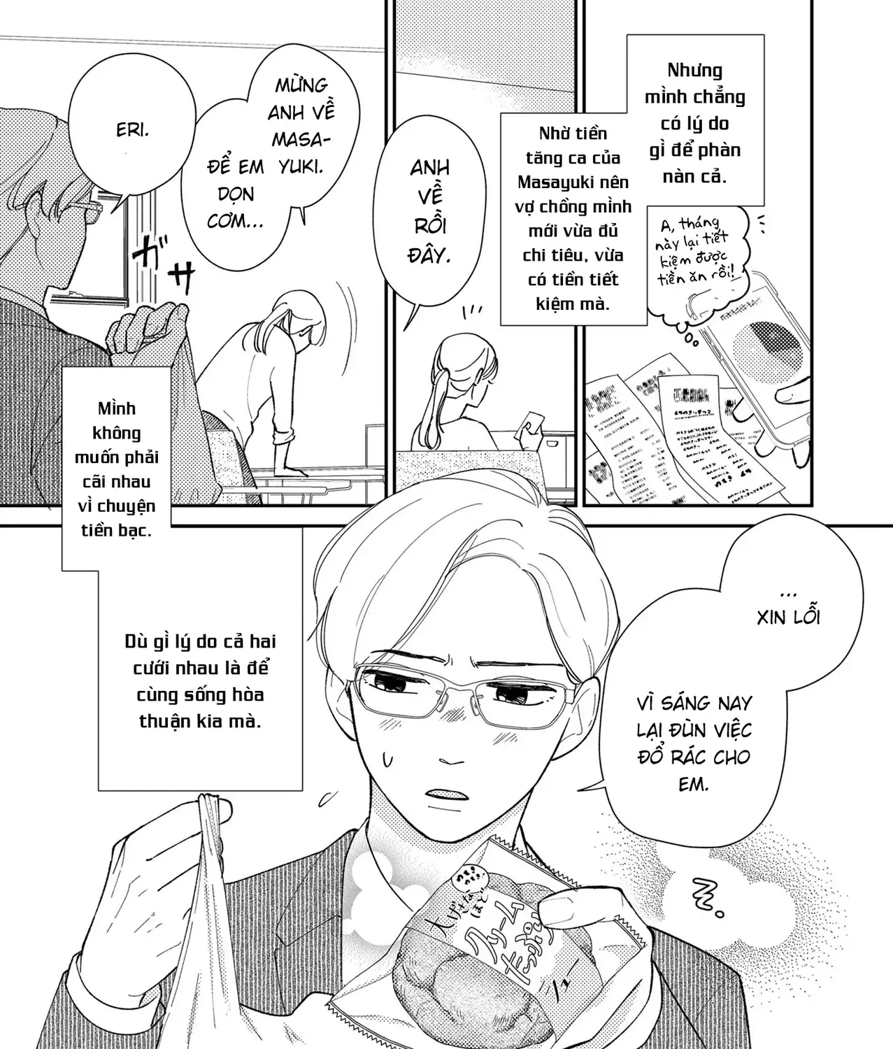 Cò Ơi, Xin Đừng Đến Đây Chap 1 - Next Chap 2