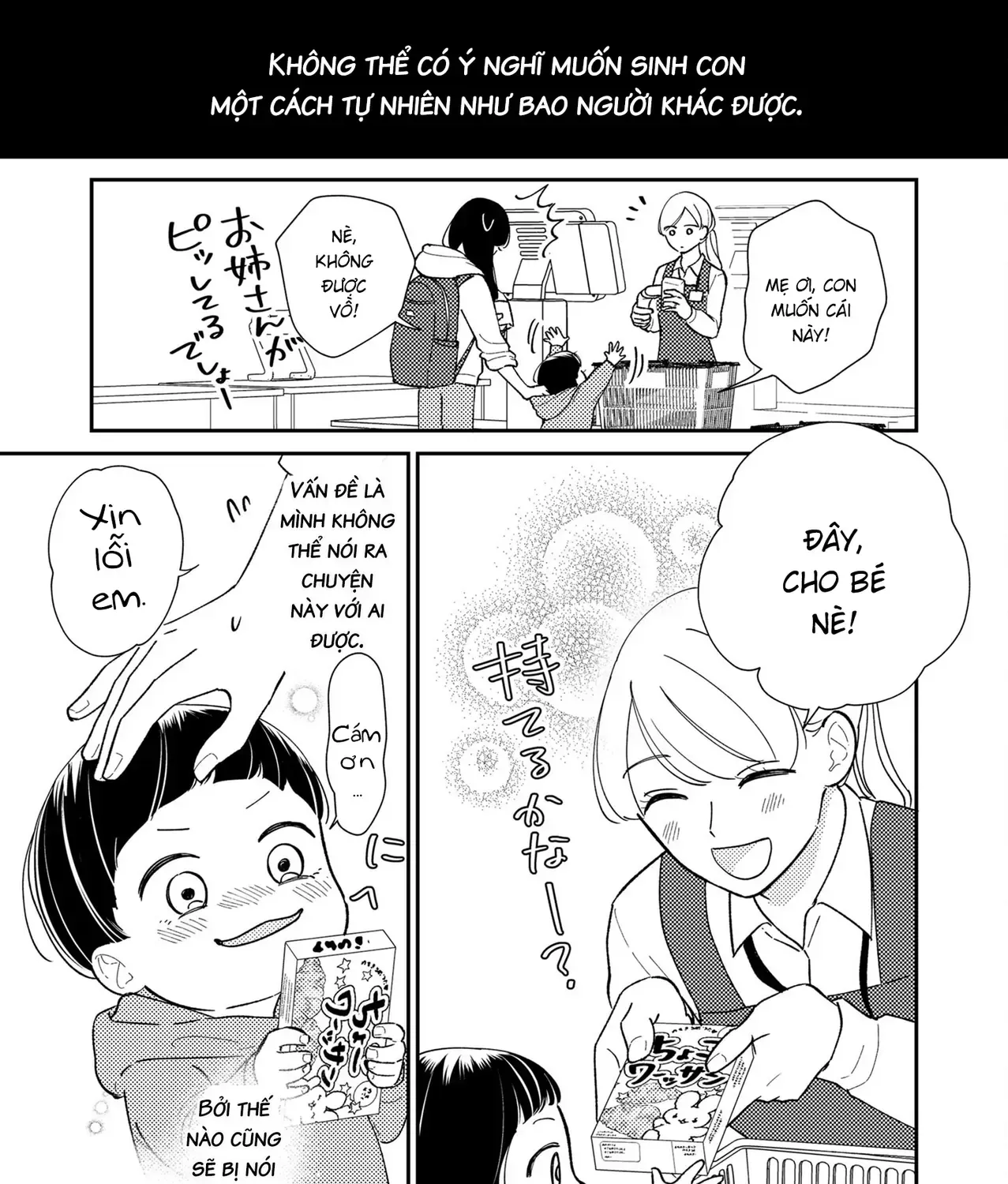 Cò Ơi, Xin Đừng Đến Đây Chap 1 - Next Chap 2