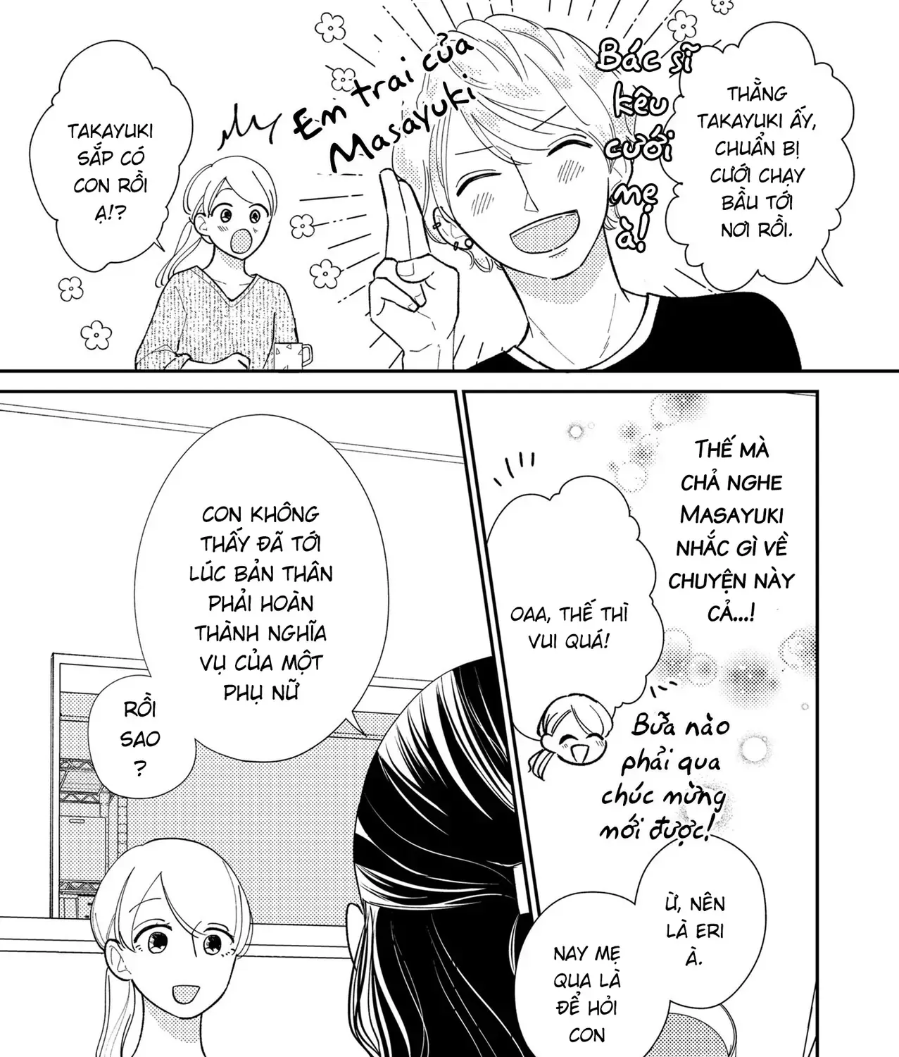 Cò Ơi, Xin Đừng Đến Đây Chap 1 - Next Chap 2