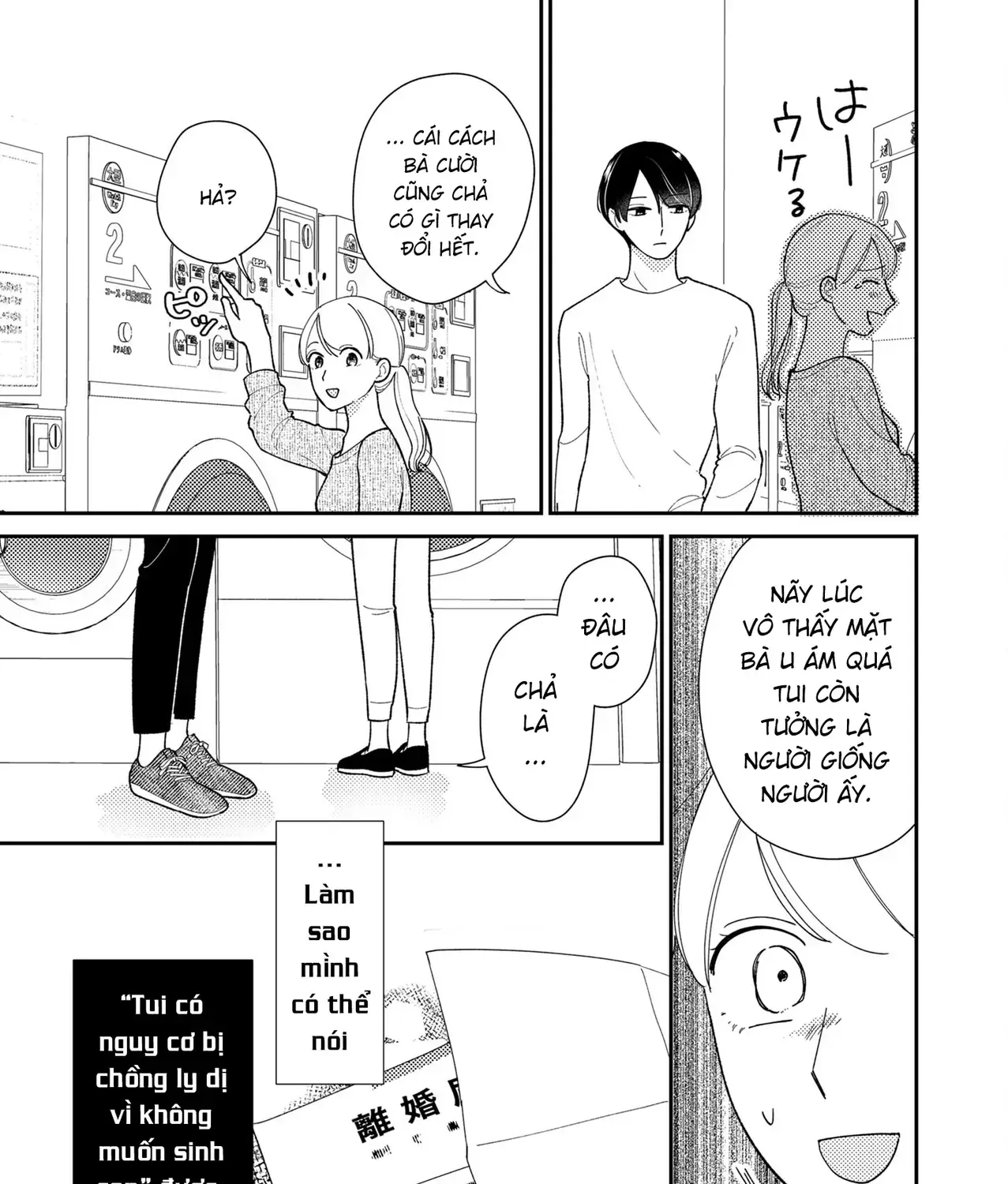 Cò Ơi, Xin Đừng Đến Đây Chap 2 - Next Chap 3