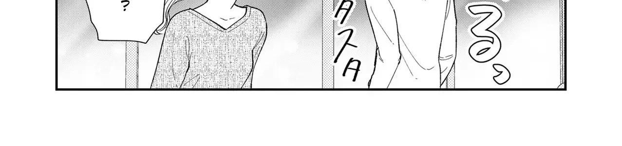 Cò Ơi, Xin Đừng Đến Đây Chap 2 - Next Chap 3