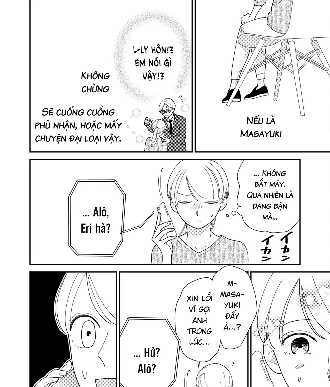 Cò Ơi, Xin Đừng Đến Đây Chap 2 - Next Chap 3