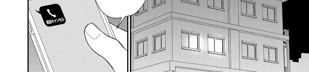 Cò Ơi, Xin Đừng Đến Đây Chap 3 - Next Chap 4