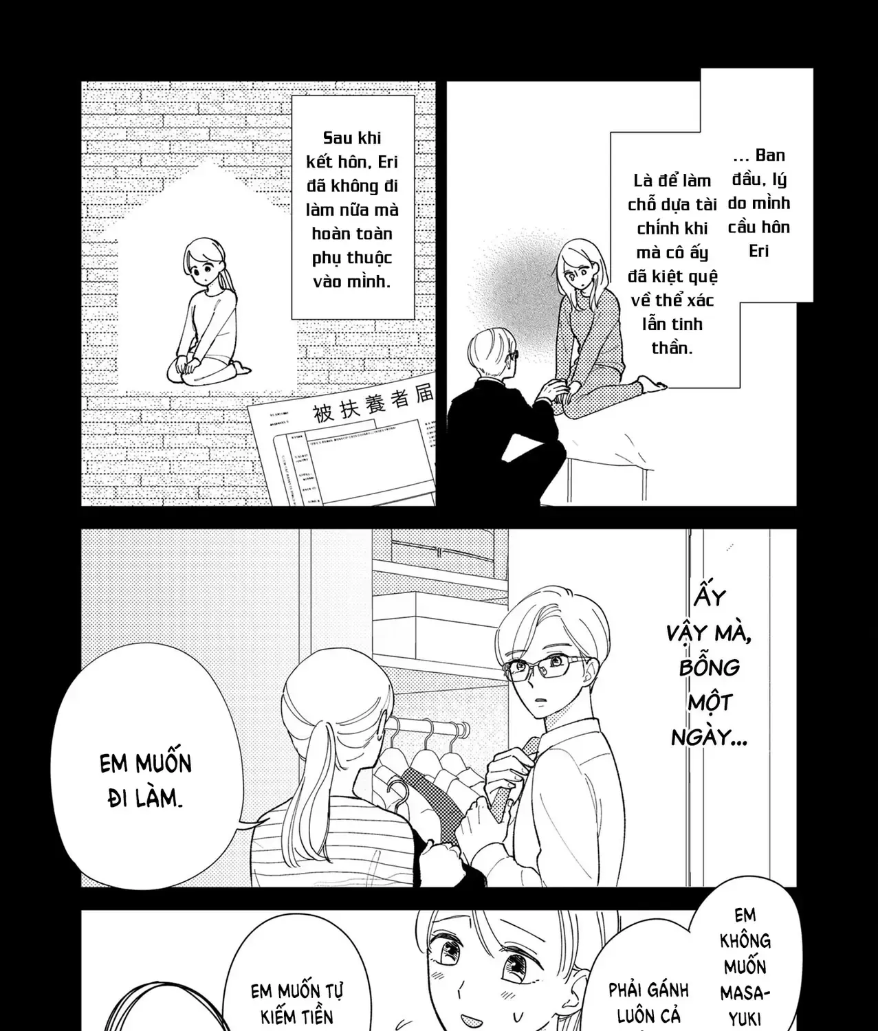 Cò Ơi, Xin Đừng Đến Đây Chap 4 - Next Chap 5