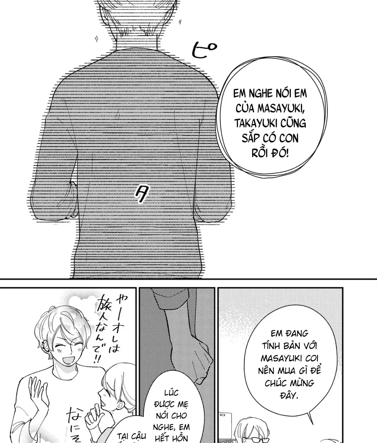 Cò Ơi, Xin Đừng Đến Đây Chap 5 - Next Chap 6